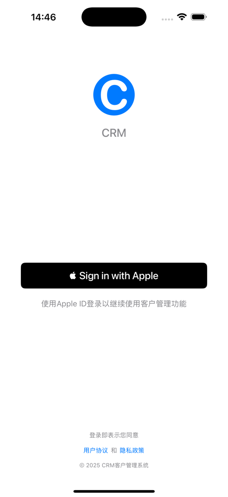 小本本CRM - Xiaobenben CRM login screen featuring the Sign in with Apple button.