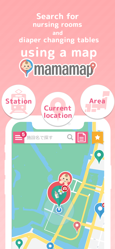 Mamapapamap nursing room map - 수유실 및 기저귀 교환대 위치가 표시된 지도를 보여주는 마마파파맵 앱 인터페이스