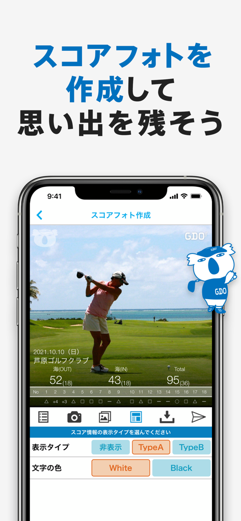 GDOスコア-ゴルフのスコア管理　GPSマップで距離を計測 - 写真オーバーレイ付きの共有可能なゴルフスコア写真を作成するためのGDOスコアアプリインターフェースを表示するスマートフォン