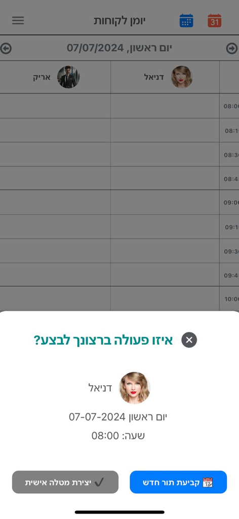 BeautyPlus - A mobile interface of the BeautyPlus app showing an appointment management pop-up with client details over a professional salon calendar