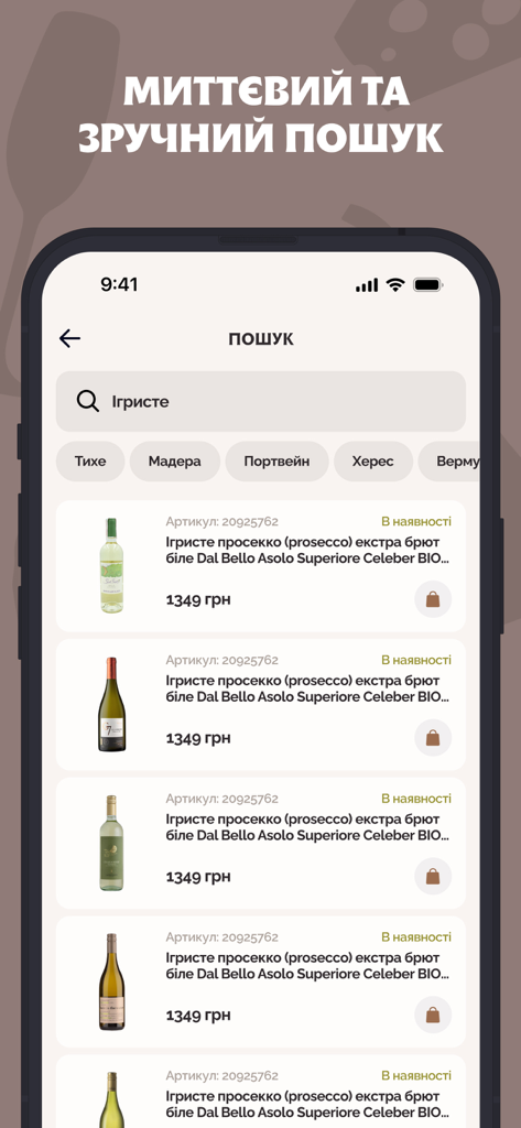 WINETIME - Mobile app interface showing search results for sparkling wine with product listings and prices.