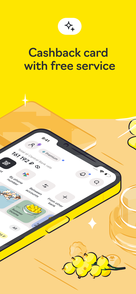 Райффайзен Онлайн Банк Россия - Raiffeisen Online Bank Russia app screen showing cashback card offer and account balance