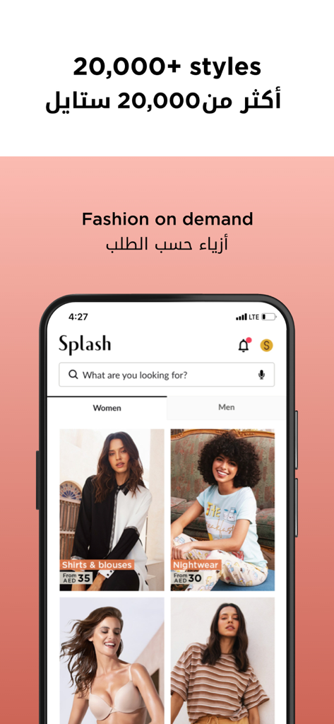Splash Online - سبلاش اون لاين - 様々なレディースファッションのカテゴリーとバイリンガルのテキストを表示するSplash Onlineモバイルアプリのインターフェース