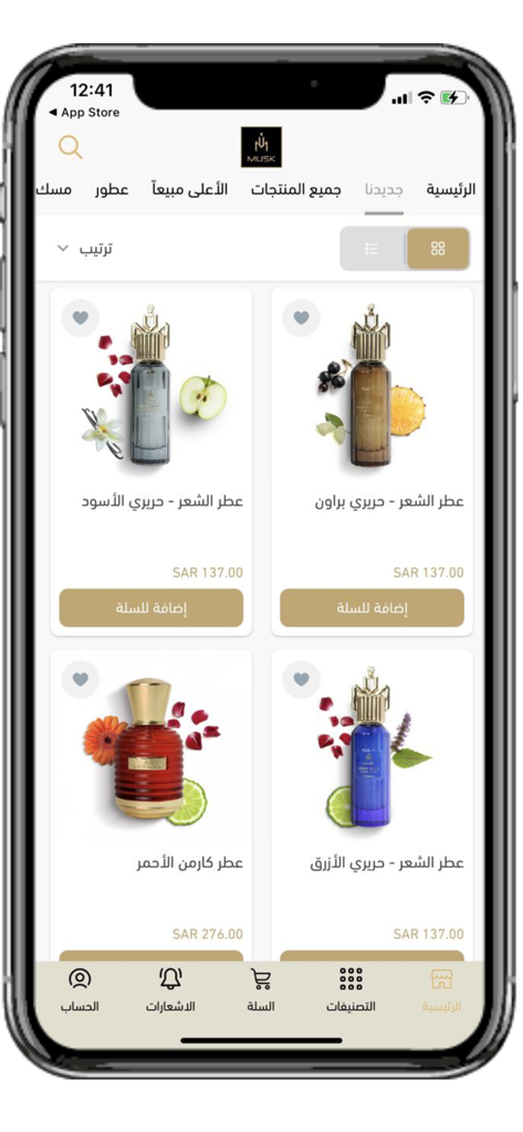 مسك للعطور - L'app mobile Musk Fragrances che mostra una selezione di profumi e mist per capelli in un layout a griglia.