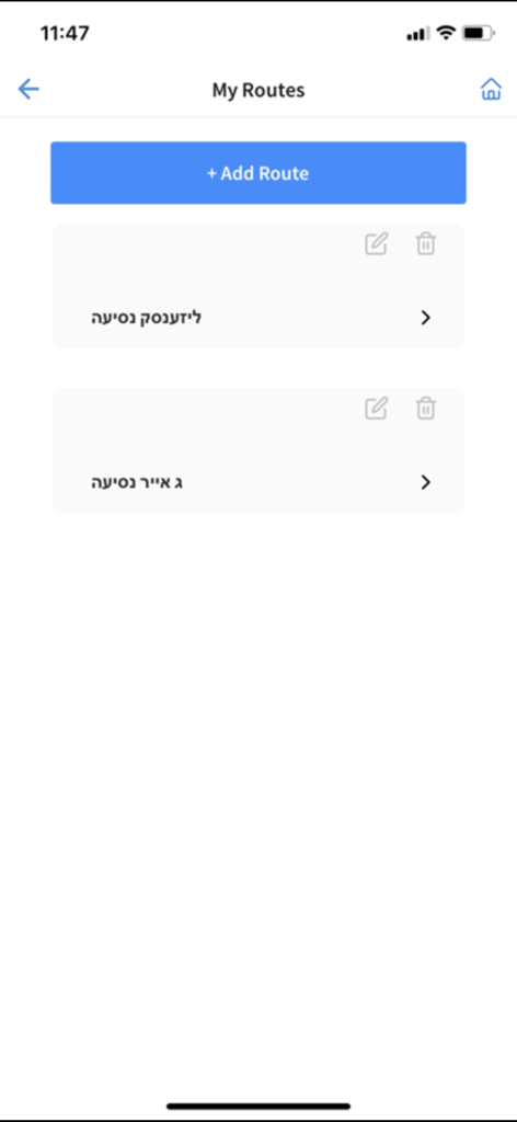 Nesiya Tova - The My Routes screen in the Nesiya Tova app showing saved travel itineraries and an add route button for spiritual pilgrimages.