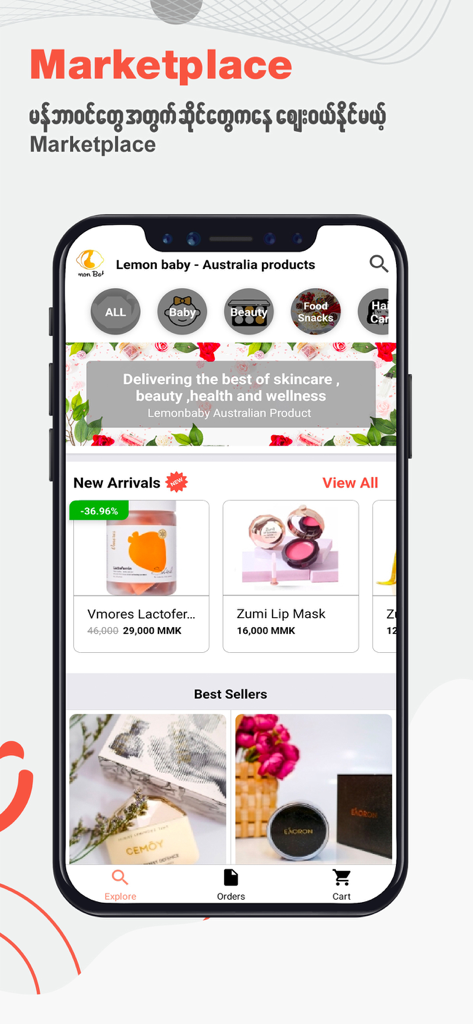 Piti - Interfaz de la aplicación móvil del mercado Piti que muestra productos de salud y belleza con categorías para bebés y aperitivos.