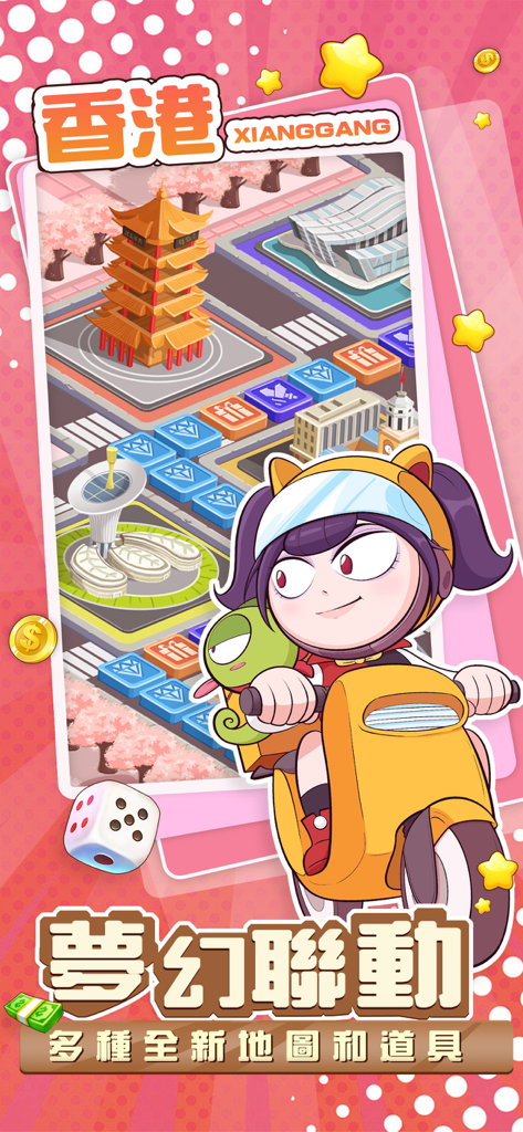 超級大富翁Monopoly-經典派對遊戲 - Ein Cartoon-Mädchen auf einem gelben Roller vor einem Monopoly-Spielbrett mit Hongkong-Thema und einer Pagode.