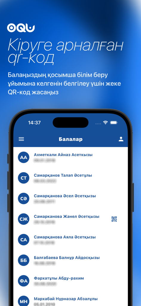OQU - A mobile phone screen displaying the OQU app's list of children for attendance management