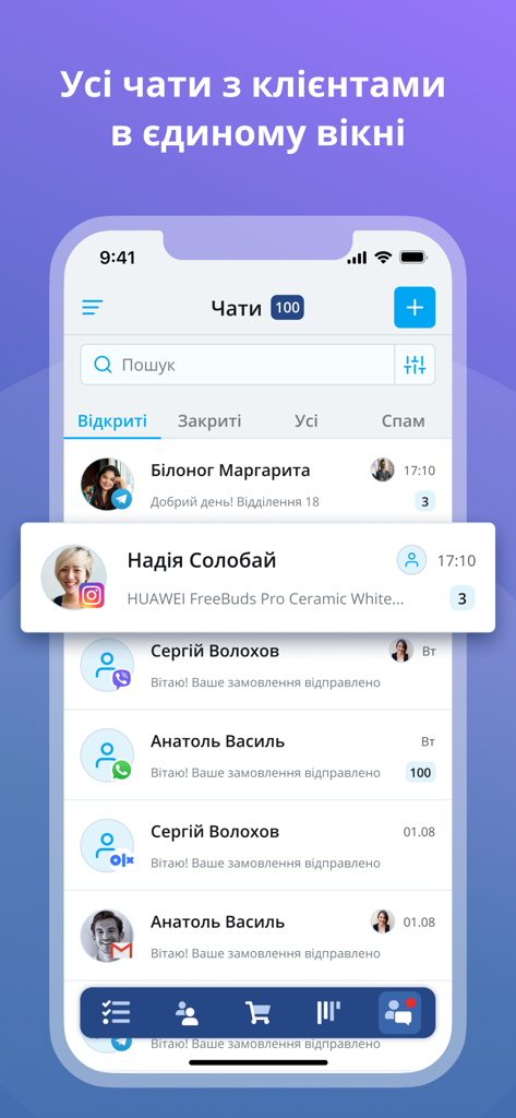 keyCRM - Business automation - A mobile app interface displaying multiple customer chats from different social media and messaging platforms in one place