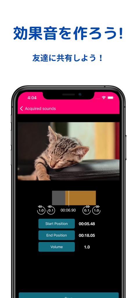 SoundEffect App - Interface of the SoundEffect App showing audio trimming and editing controls for a custom sound effect