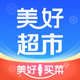 美好买菜