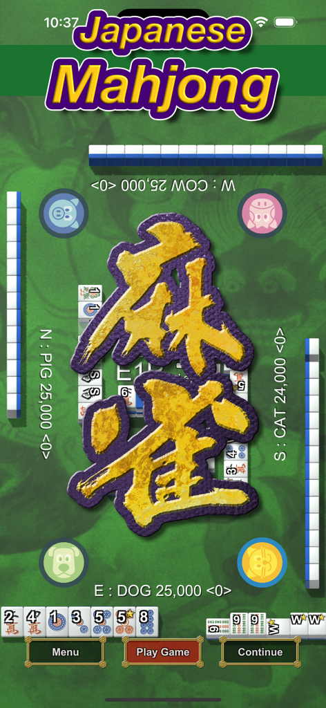 Gameplay screen of Mahjong Mobile showing a Japanese Riichi Mahjong board with animal player icons and tile sets