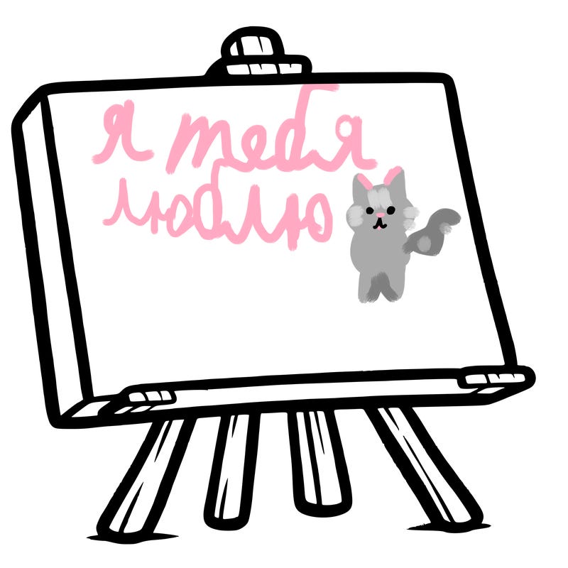 blank canvas