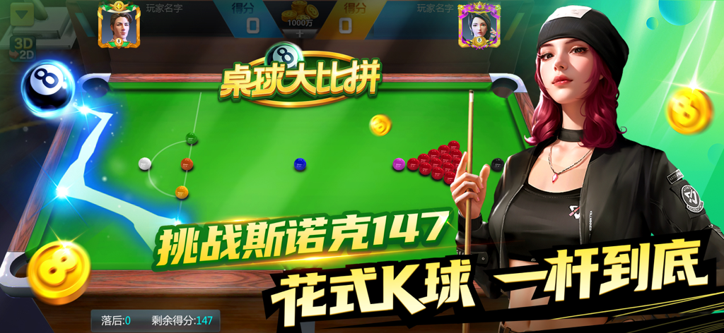 Gioco per dispositivi mobili Billiards Competition che mostra una vista dall'alto del tavolo da Snooker e un avatar del personaggio