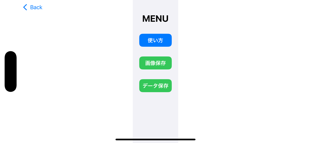 Tela de menu do aplicativo Vstats Pro exibindo botões para instruções de uso, salvar imagens e salvar dados.