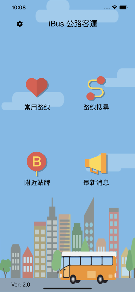 iBus_公路客運 - Menú principal de la aplicación iBus Highway Bus con iconos de navegación para rutas favoritas, búsqueda de rutas y paradas cercanas