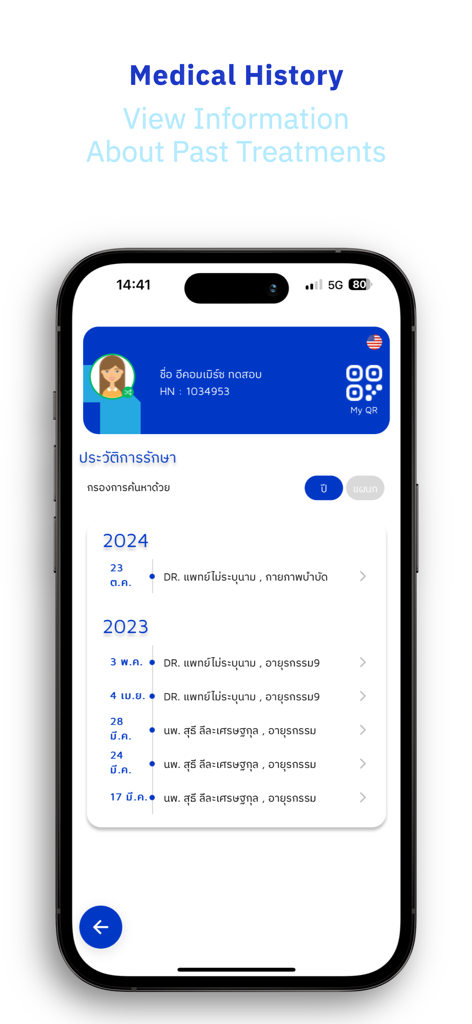 RAM Health app screenshot showing a patients medical history and past treatment records organized by year