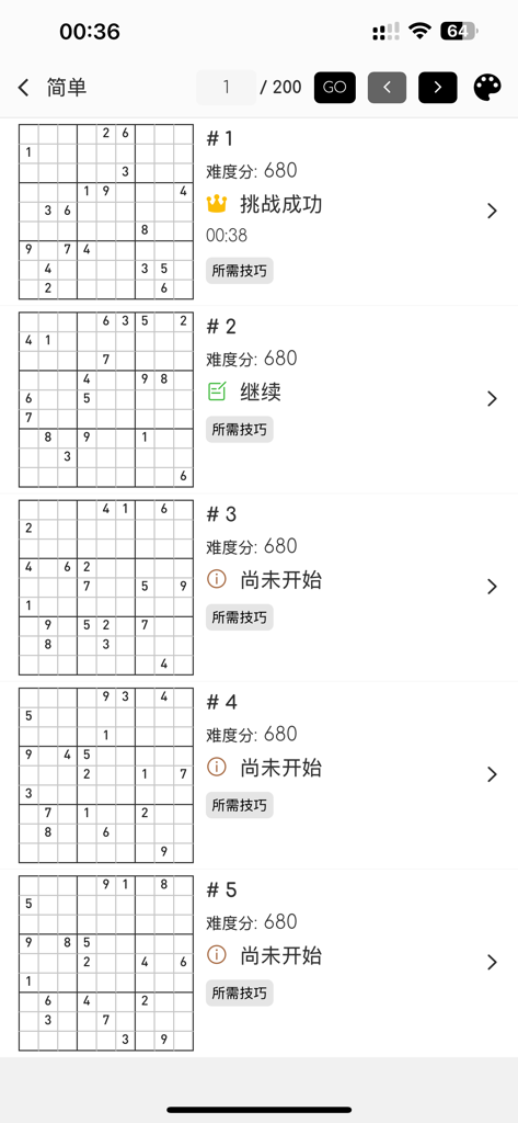 A minimalist interface showing a list of available Sudoku puzzles with status indicators for completed and unstarted levels
