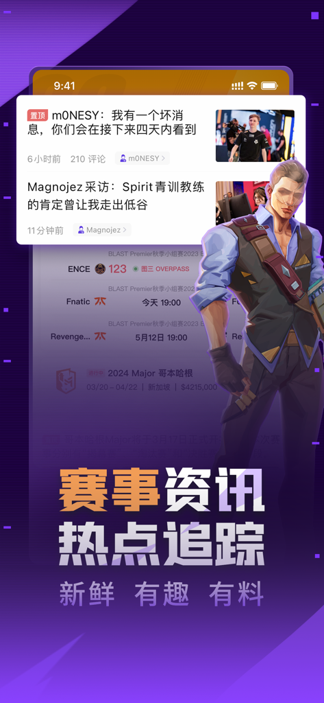 Ein mobiler Screenshot, der E-Sport-Schlagzeilen und Turnierpläne für taktische FPS-Spiele wie CS2 und Valorant in der 5EPlay-App zeigt