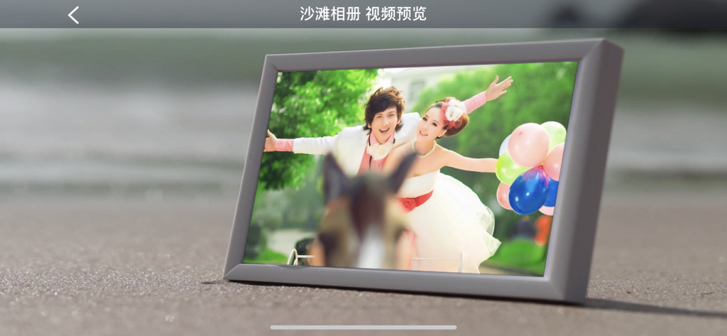 movieStudio PRO-Video Editor - A wedding video preview on a beach within the movieStudio PRO app