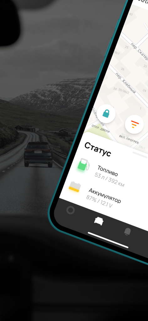 Jetour Connect - Smartphone screen displaying Jetour Connect car status and diagnostics