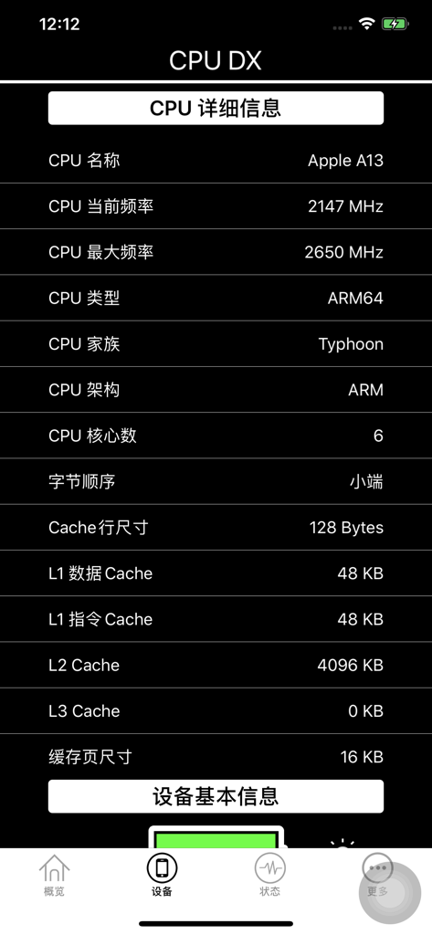CPU Dasher - CPU DasherX - Screenshot of CPU Dasher app showing detailed processor information including frequency and core count