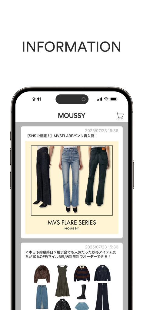 MOUSSY(マウジー)公式アプリ - Information section of the MOUSSY app showing news about flare jeans and new arrivals.