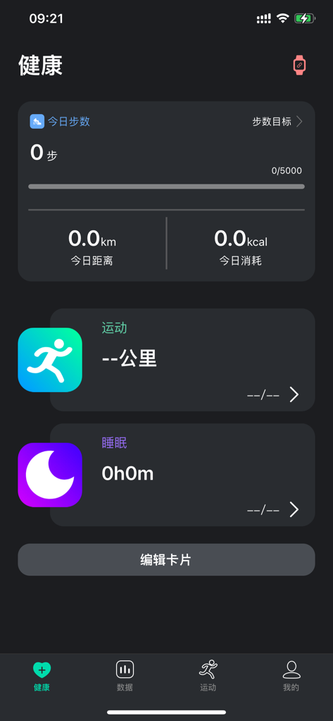Interface do aplicativo M2-Wear mostrando o painel de saúde com métricas diárias de passos, atividade e rastreamento de sono.