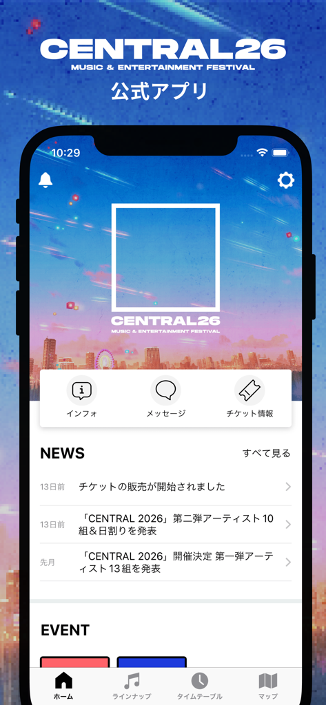 CENTRAL FEST - Official Central Fest mobile app home screen showing music festival news and navigation menu