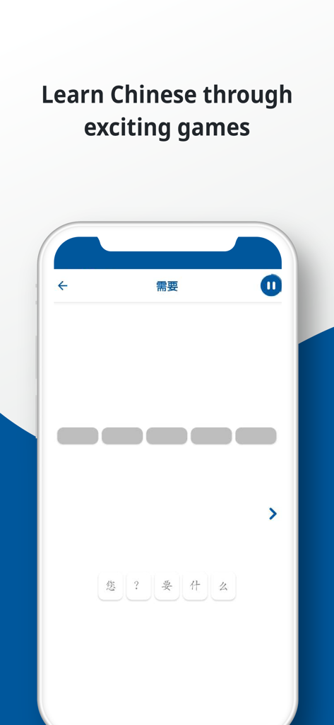 Chinese ー Listening・Speaking - 文字タイルを備えた中国語の文章完成ゲームを表示するモバイルアプリインターフェイス。