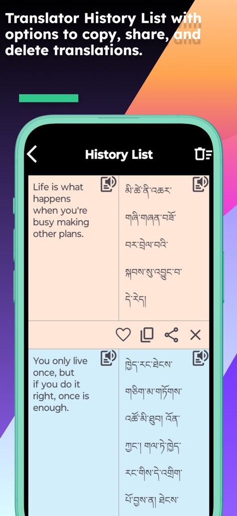 Liste der Verlaufsbildschirme der Englisch Tibetisch Übersetzer App mit gespeicherten Übersetzungskarten für Sätze vom Englischen ins tibetische Skript