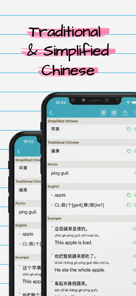 Chinese English Dictionary Pro - Interfaz de aplicación móvil que muestra caracteres chinos tradicionales y simplificados para la palabra manzana con pinyin y frases de ejemplo
