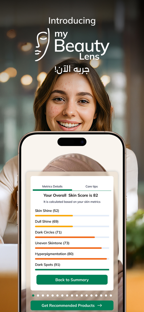myAster - myAster app Beauty Lens feature displaying a detailed skin health score and analysis metrics
