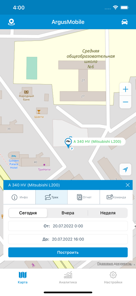 ArgusMobile-App-Oberfläche mit Echtzeit-Flottenfahrzeugverfolgung auf einer GPS-Karte