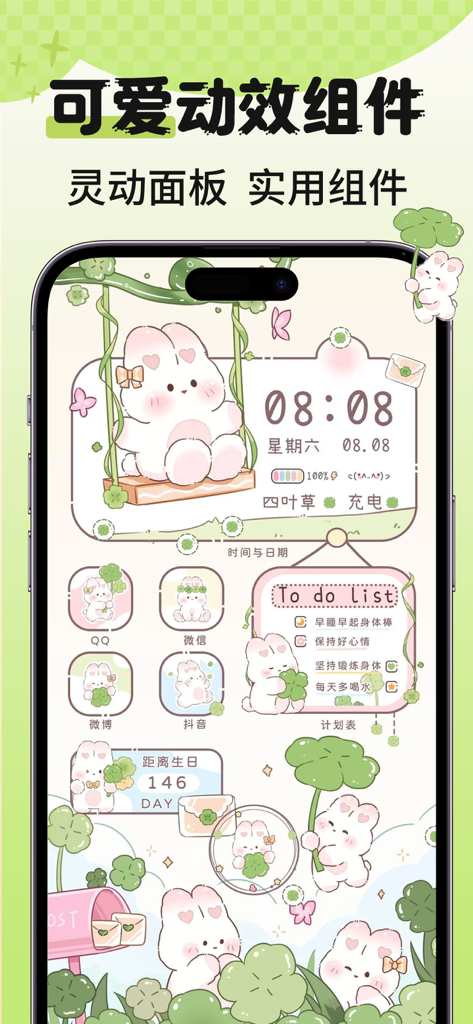 主题商店：主题壁纸大全 - Schermata home iPhone estetica kawaii con coniglio, widget e icone personalizzati