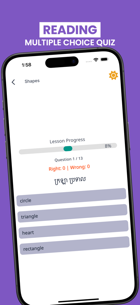 Learn Khmer For Beginners - Una pantalla de cuestionario de opción múltiple en la aplicación Aprende Khmer para leer formas en alfabeto Khmer.