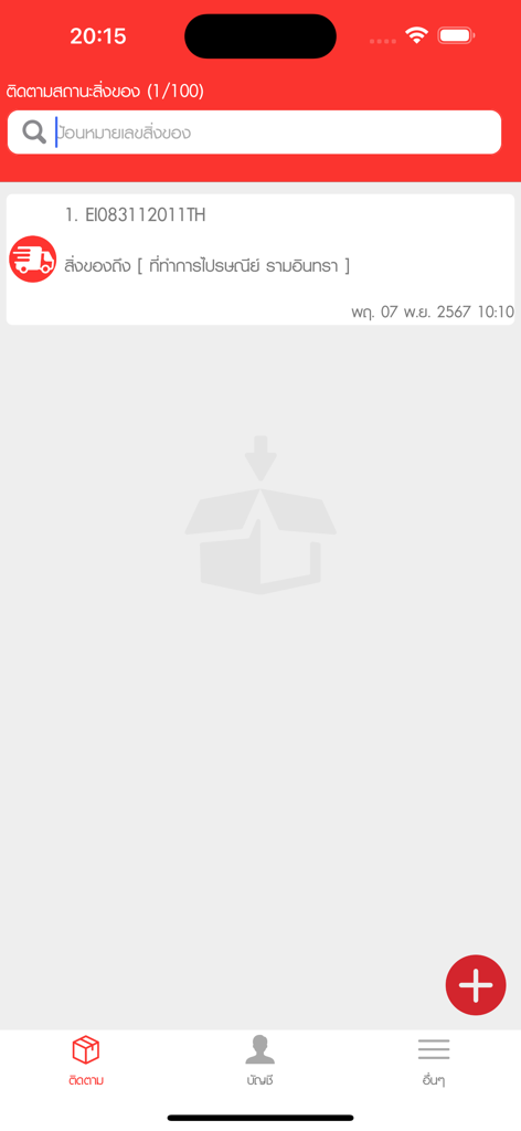 Tela de rastreamento do aplicativo dos Correios da Tailândia mostrando o status de entrega de uma encomenda