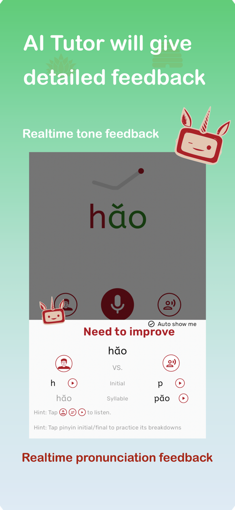 CPAIT-Chinese Pronunciation AI - CPAITアプリの画面：中国語の声調と発音に関するリアルタイムAIフィードバックを表示。