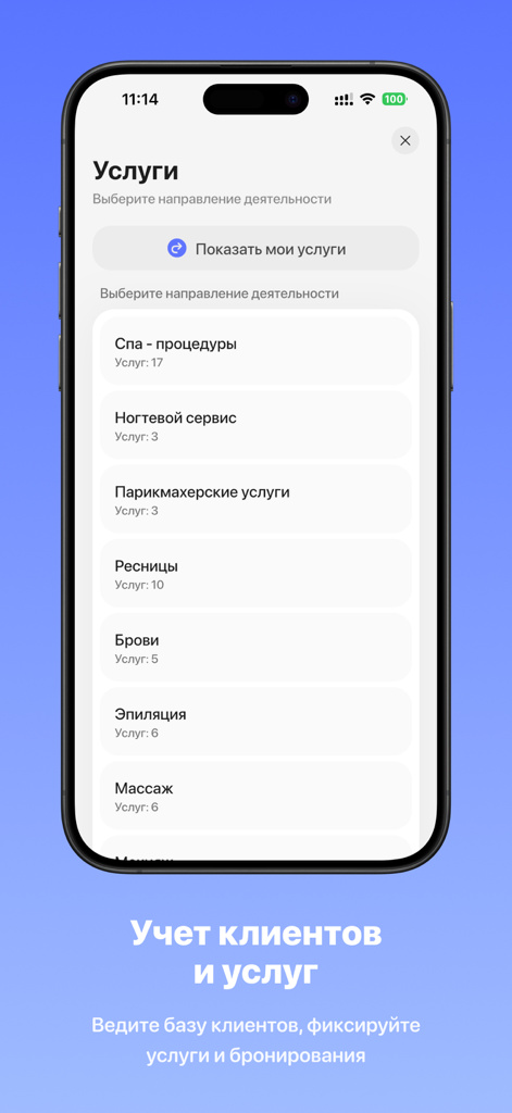 Get Content AI - Screenshot of the Get Content AI app showing a list of business service categories for content generation.