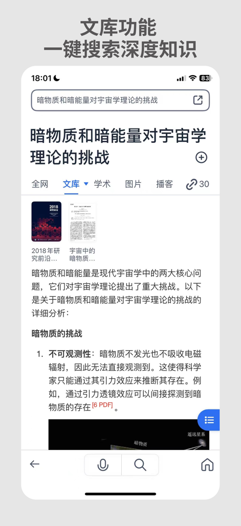 Captura de pantalla de la aplicación MetasoSOTA AI search mostrando un resumen de investigación sintetizado con citas de documentos académicos.