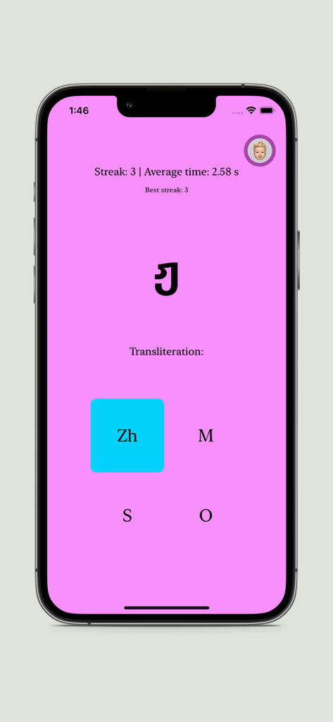 Georgian Alphabet - Game - Un écran d'application mobile montrant un quiz de translittération de l'alphabet géorgien avec des options de choix multiples.