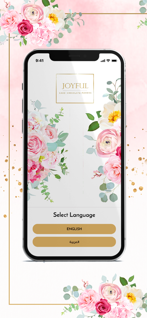 JOYFUL BOXES - Language selection screen of the Joyful Boxes app featuring elegant floral designs and gold accents.