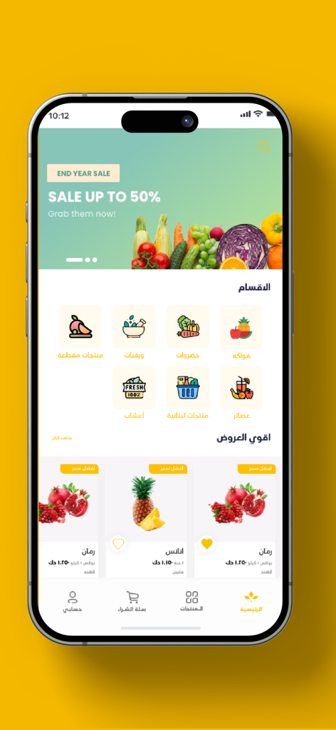 Jamal mart - Jamal Mart mobile app home screen showing fresh produce categories and a seasonal sale banner.