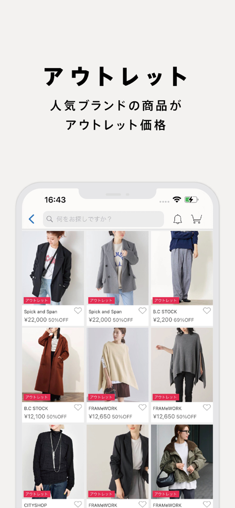 A display of discounted Japanese fashion items in the BAYCREW'S app outlet section