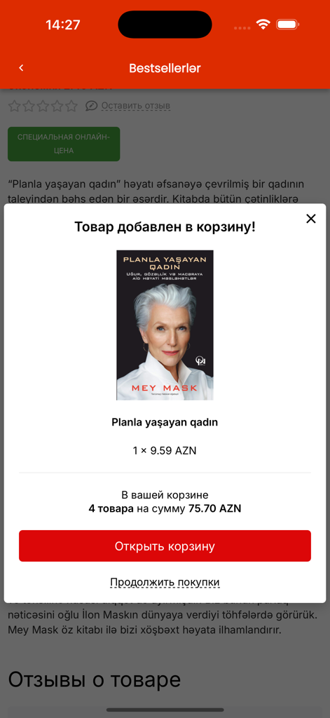 Ali & Nino - A pop-up window in the Ali and Nino app showing a book added to the shopping cart with options to view the cart or continue shopping.