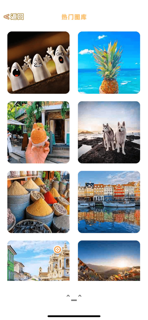 A gallery of diverse photos available for custom sliding puzzle games including dogs and landscapes.