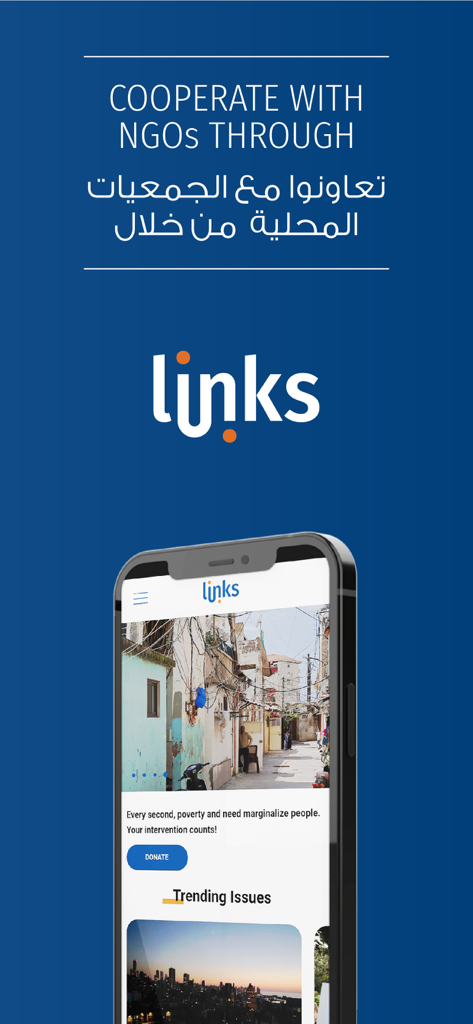 LINKS Platform - Interfaz de la aplicación móvil LINKS Platform mostrando opciones de cooperación de ONG y características de donación humanitaria para Líbano