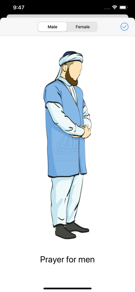 Illustration of a man in a standing prayer position demonstrating Salah for men in the Namaz app