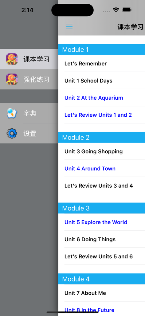 牛津少儿英语Let’s go 6 - Oxford Let's Go 6 English learning app menu showing module 1 to 4 with units including School Days and At the Aquarium.