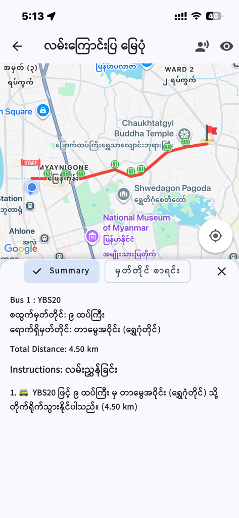 YBS App (DD BitePu) - YBSアプリのヤンゴンの地図には、ハイライトされたバス路線とバス路線YBS20の概要が表示されています